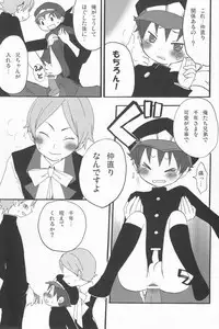 (Shota Scratch 4) [Rorororomo (Various)] Shounen Iro Zukan 7 ~Shao Airen 2~