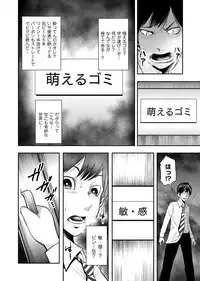 COMIC Magnum Vol. 104