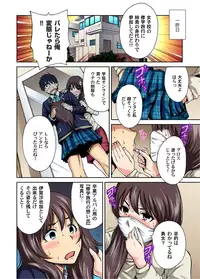 [Okumori Boy] Oretoku Shugakuryokou～Otoko Ha Jyosou shita Ore Dake！！ Ch. 1 [Digital]