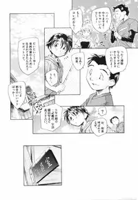 [Unno Hotaru] Tokei Jikake no Shizuku - Clockwork Shizuku