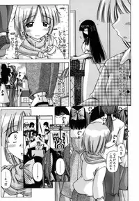 [FEENAA] Shuuchi Kairaku