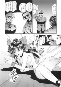 (C57) [Robazoku (Yumesaki Sanjuro)] HAPPY GO LUCKY 4 (Sakura Taisen)