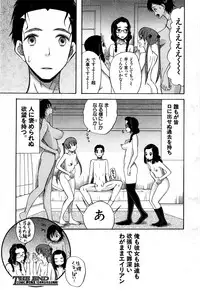 COMIC Mugen Tensei 2016-09