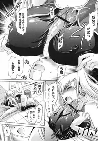 Comic Megastore H 2009-10