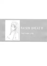 (C67) [Yakiyama Line (Kahlua Suzuki)] Raisin Bread 01 [English] [Ero-Otoko]