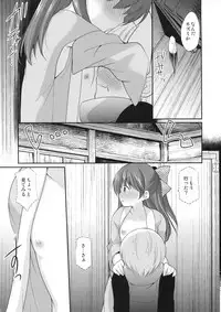 (CT31) [Imomuya Honpo - Singleton (Azuma Yuki)] adolescence4