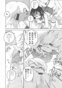 COMIC LO 2008-02 Vol.47