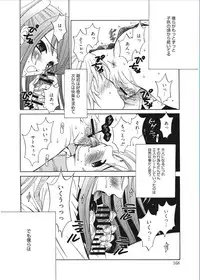 [Gotoh Akira] 21-ji no Onna ~Camera no Mae no Mesuinu~ [Digital]