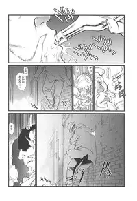 (COMIC1☆12) [UROBOROS (Utatane Hiroyuki)] SILENT VOICE (Princess Principal)