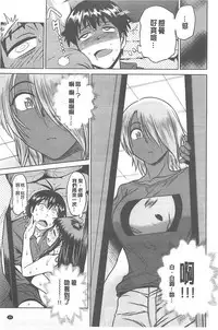 [DISTANCE] Joshi Lac! | Girls Lacrosse Club [Chinese]