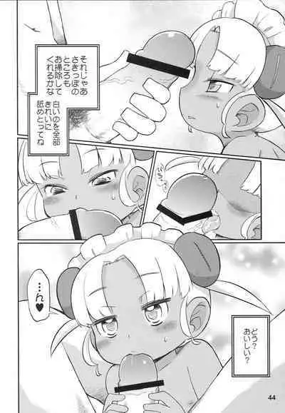 Kodomo de Challenge 4