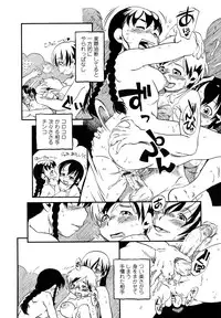 [Horihone Saizou] Hanbunko