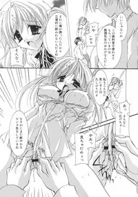 [Takanashi Miyara] Nakigoe kiite