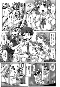 COMIC Maihime Musou Act. 06 2013-07