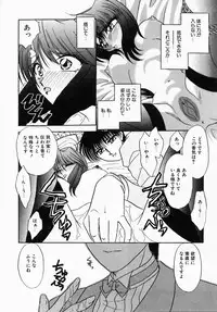 [Tokunaga Kujaku] Shibo - Longing