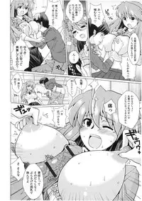 [Dokurosan] Torokeana