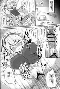 (C90) [Sottile Nero (Various)] Touhou Shikyuudatsu Goudoushi 2: Damee! Sono Dechatteru no wa Aka-chan no Oheya desu... Nama Onaho da nante Iwanaide... (Touhou Project)