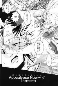 COMIC Penguin Club 2007-09