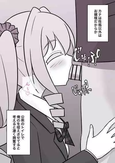 A Parallel World With a 1:39 Male to Female Ratio Is Unexpectedly Normal