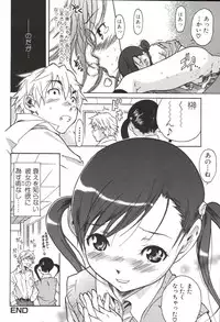 [Katsuragi You] Hoshigaru Kanojo