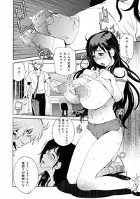 COMIC 0EX Vol. 11 2008-11