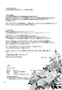 (Zennin Shuuketsu 3) [ASIANGIRL (Machi Machiko)] Kawaii Hito (Naruto)