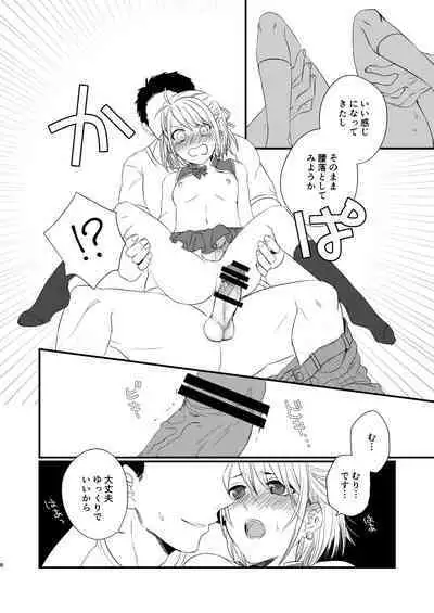 OtaCir ni Naze ka Iru Charao ni Josou Shite Morattara Wari to Norinori datta node Minna de Hamechaimashita.