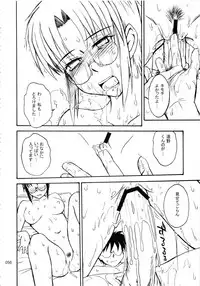 (C78) [MOON RULER (Tsukino Jyogi)] moonruler chronicle .1 (Tsukihime)