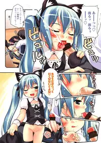 COMIC LO 2008-09 Vol. 54