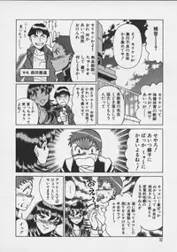 [Tamaki Nozomu] Koko ni KISS Shite