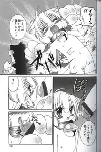 [Morishita Futaba] Hatsujou ♡ Oneesama