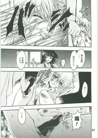 (C70) [Tsubuan Doumei (Kagesaki Yuna)] Ko-Ko-Ro... 2 Comic-ban