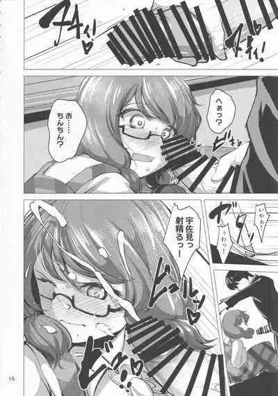 Touhou Chakui Bukkake Goudou