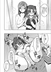 [Sanagi Torajirou] Risky Play [Digital]