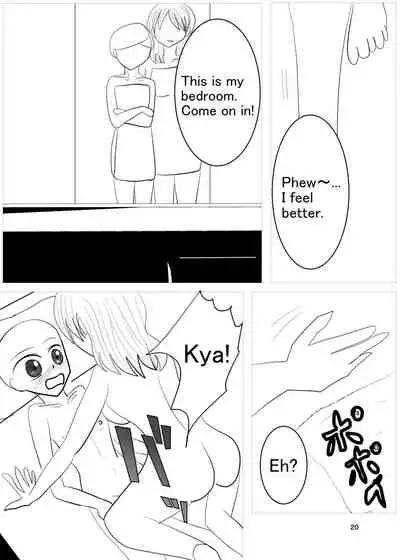 Aki no Yonaga wa Deai no Yokan - Meeting on a Long Autumn Night