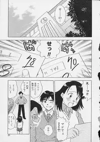 [Anthology] Oshiri Ecchi