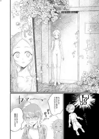 Alien / Giantess / Size difference joint magazine Total mobilization !! Deluxe special issue