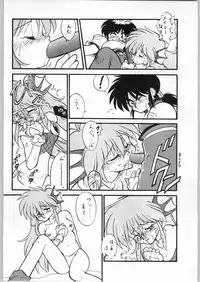 [Various] Aniparo Garu (Asupara Club)