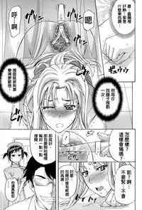 [Kikuichi Monji] W-C Water Closet [Chinese]