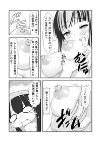 Nyotaika Cheat ga Souzou Ijou ni Bannou Sugita Sono 3