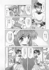 [Akizawa Kazuhiko] Powa Powa Days