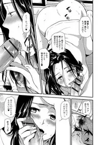 Web Comic Toutetsu Vol. 24 [Digital]