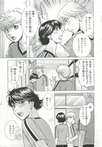 [Anthology] Pink Gold 6