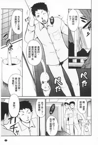 [Chiba Tetsutarou] Tricolor Highschool | 三種色彩的女高中生 [Chinese]