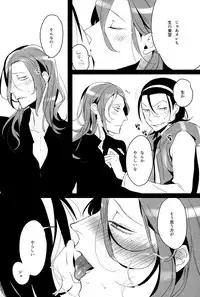 (HaruCC20) [Koi no Danmenzu (Iroito)] World Map (Yowamushi Pedal)