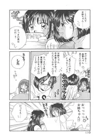 [Morinaga Milk] Study After School