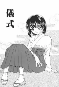 [Sada Ko-ji] Kazoku no Inzou ~Katei wa Seido-tachi no Ori~