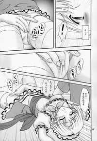 (C74) [Chandora, Lunch BOX (Makunouchi Isami, Aimirucha)] Lunch Box 95 - Kya Kya Kyaa (Shuffle!)