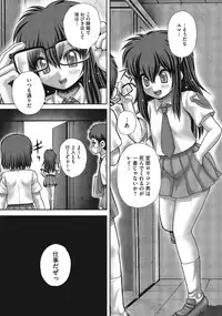 [Itou] Hajirai Toile - Toilet Shyness [Digital]