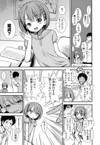 COMIC LO 2017-07 [Digital]